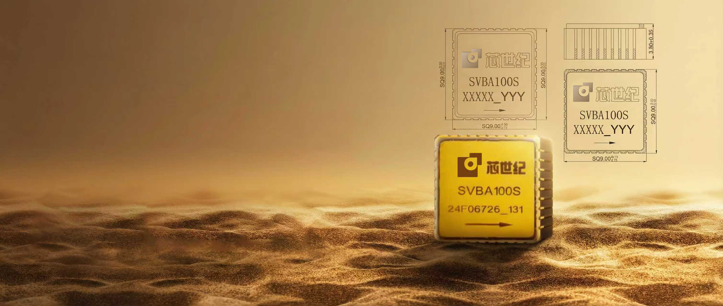 精于专业,军工品质